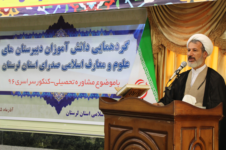 گردهمایی دانش‌آموزان دبیرستان‌های صدرای لرستان + عکس