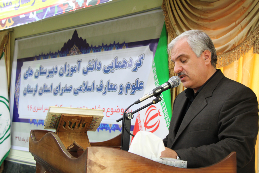 گردهمایی دانش‌آموزان دبیرستان‌های صدرای لرستان + عکس
