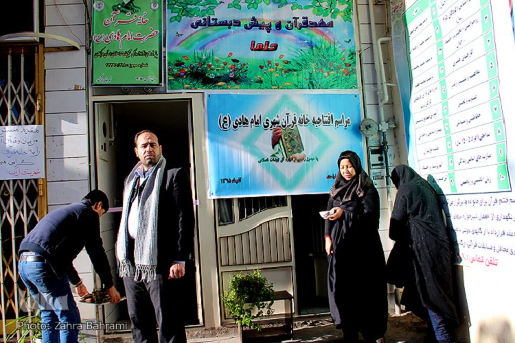 افتتاح خانه قرآنی شهری امام هادی(ع)