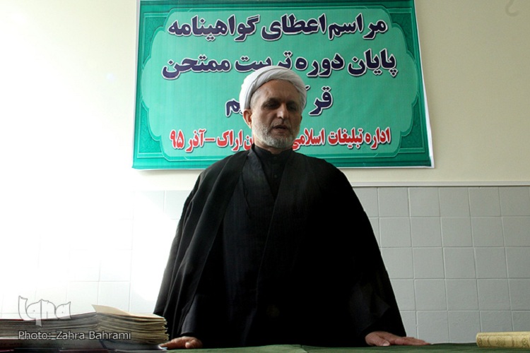 اعطای گواهی نامه اعطای گواهی نامه