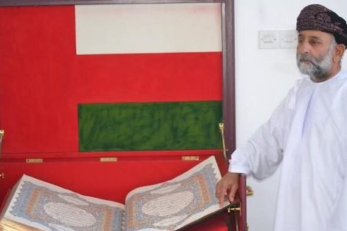 خطاط مصحف ملی عمان دارفانی را وداع گفت