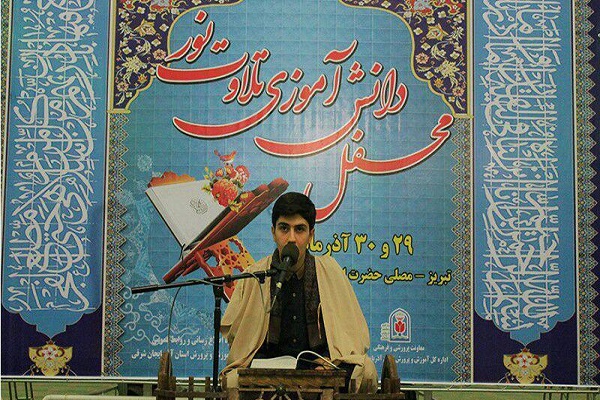 حضور قاریان نوجوان در محفل قرآنی تبریز