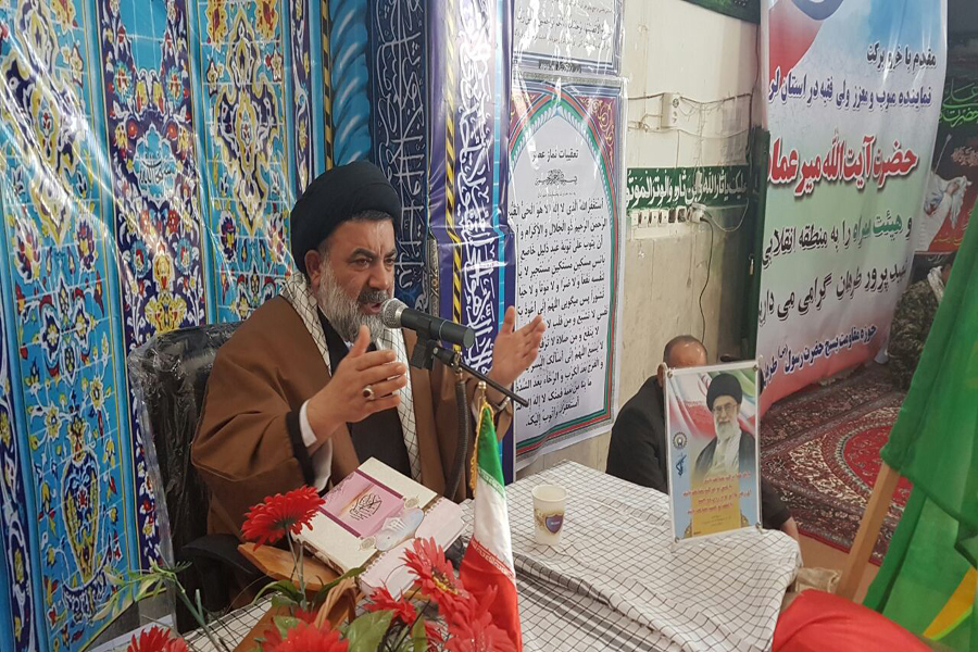 سفر