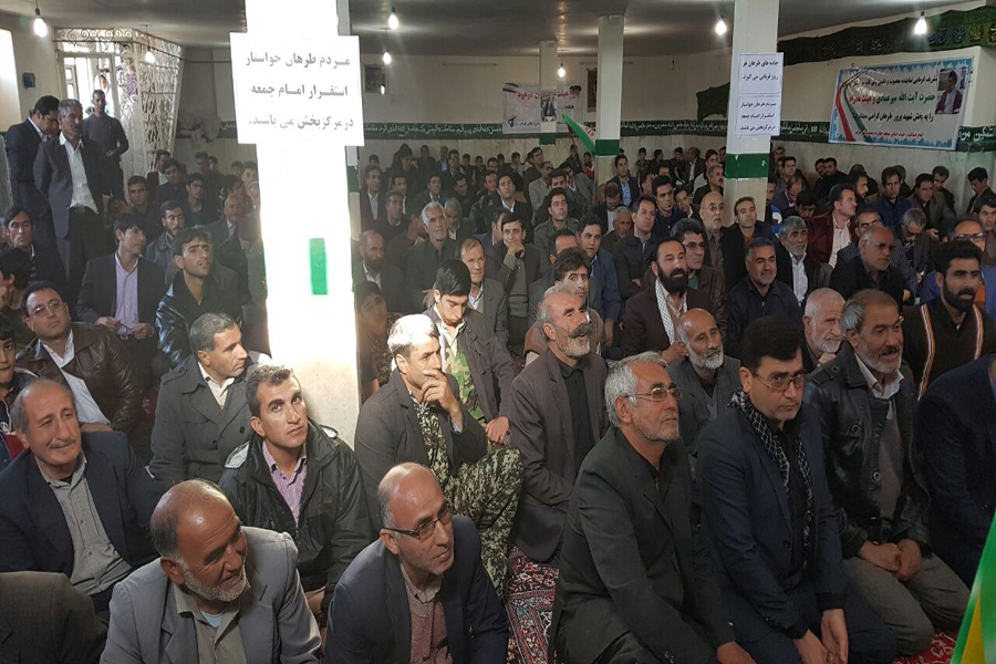 سفر