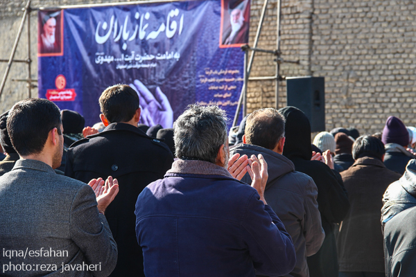 نماز باران در اصفهان برپا شد