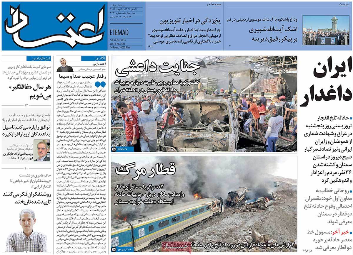 کیوسک مطبوعات/