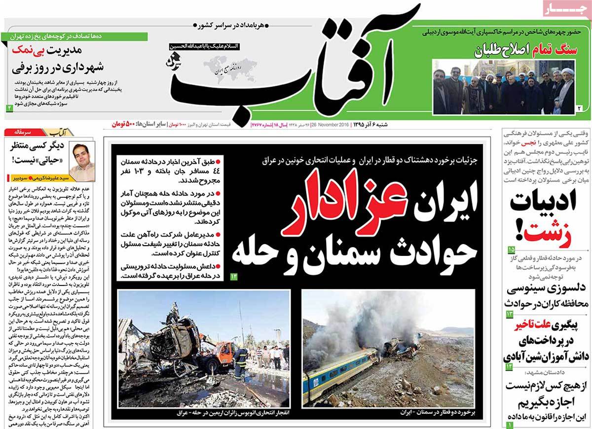 کیوسک مطبوعات/