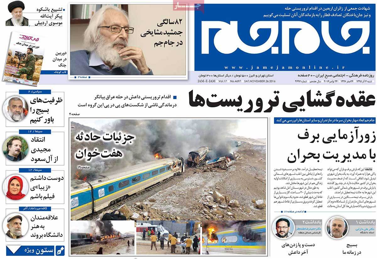 کیوسک مطبوعات/