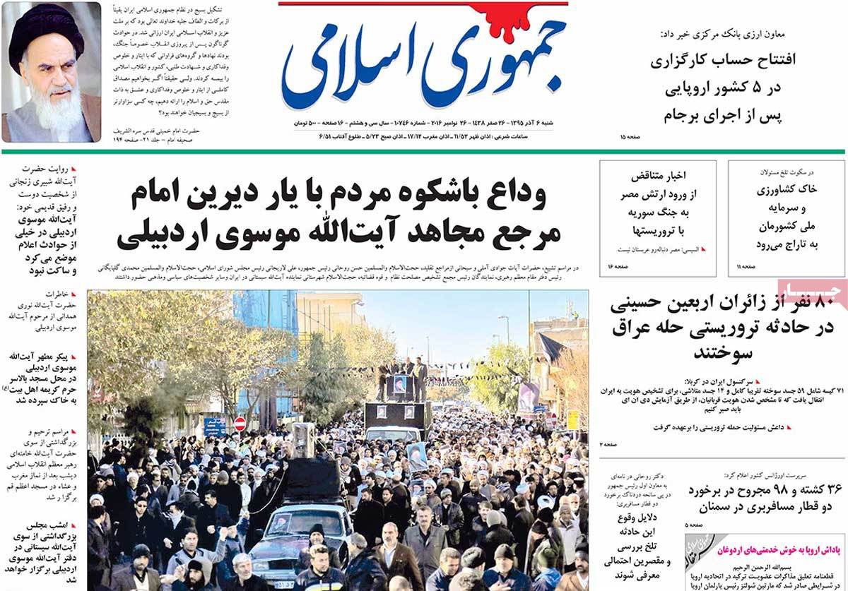 کیوسک مطبوعات/