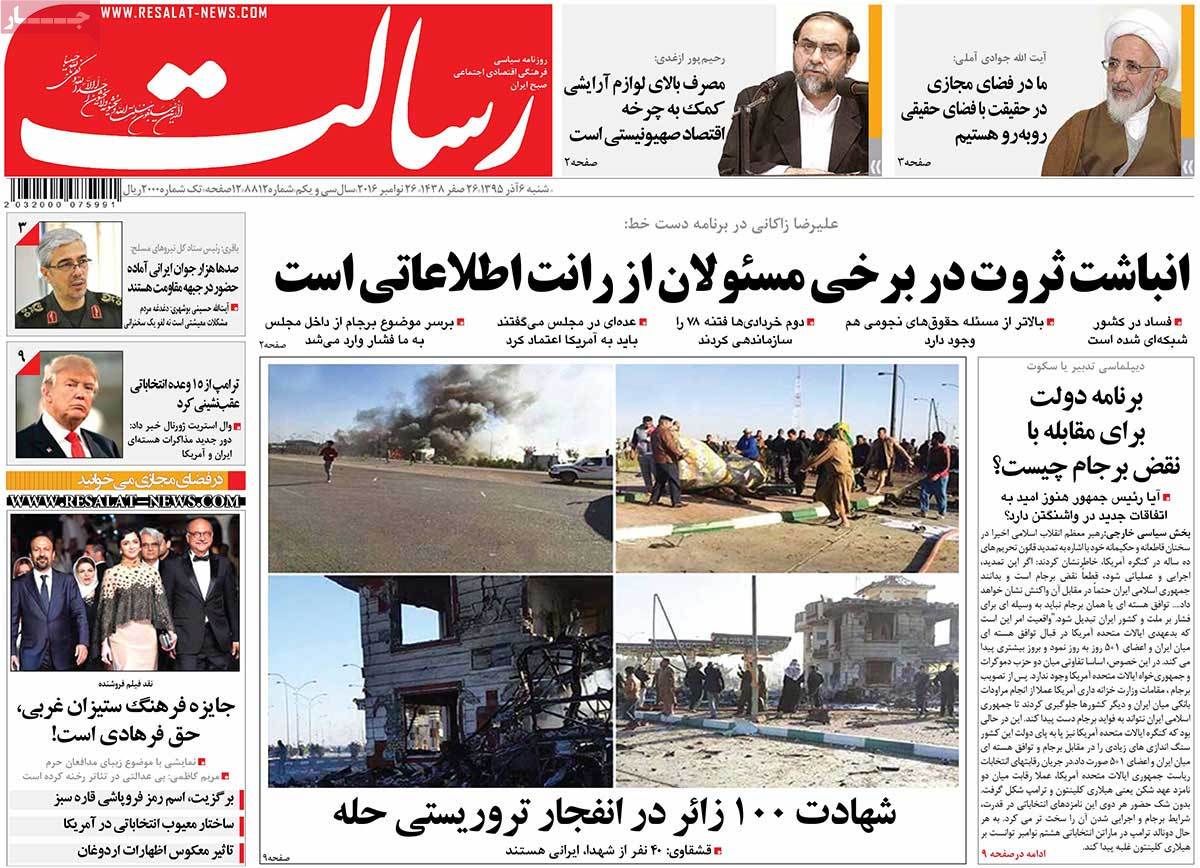 کیوسک مطبوعات/