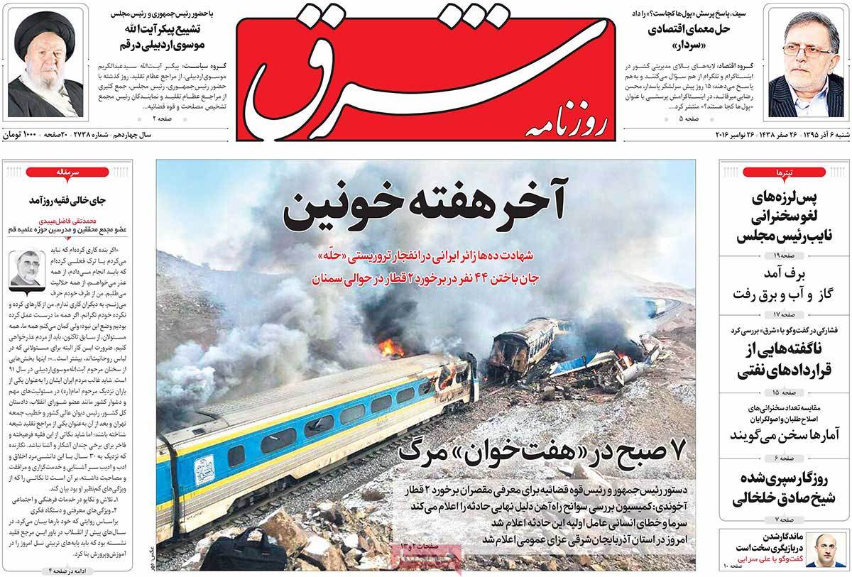 کیوسک مطبوعات/