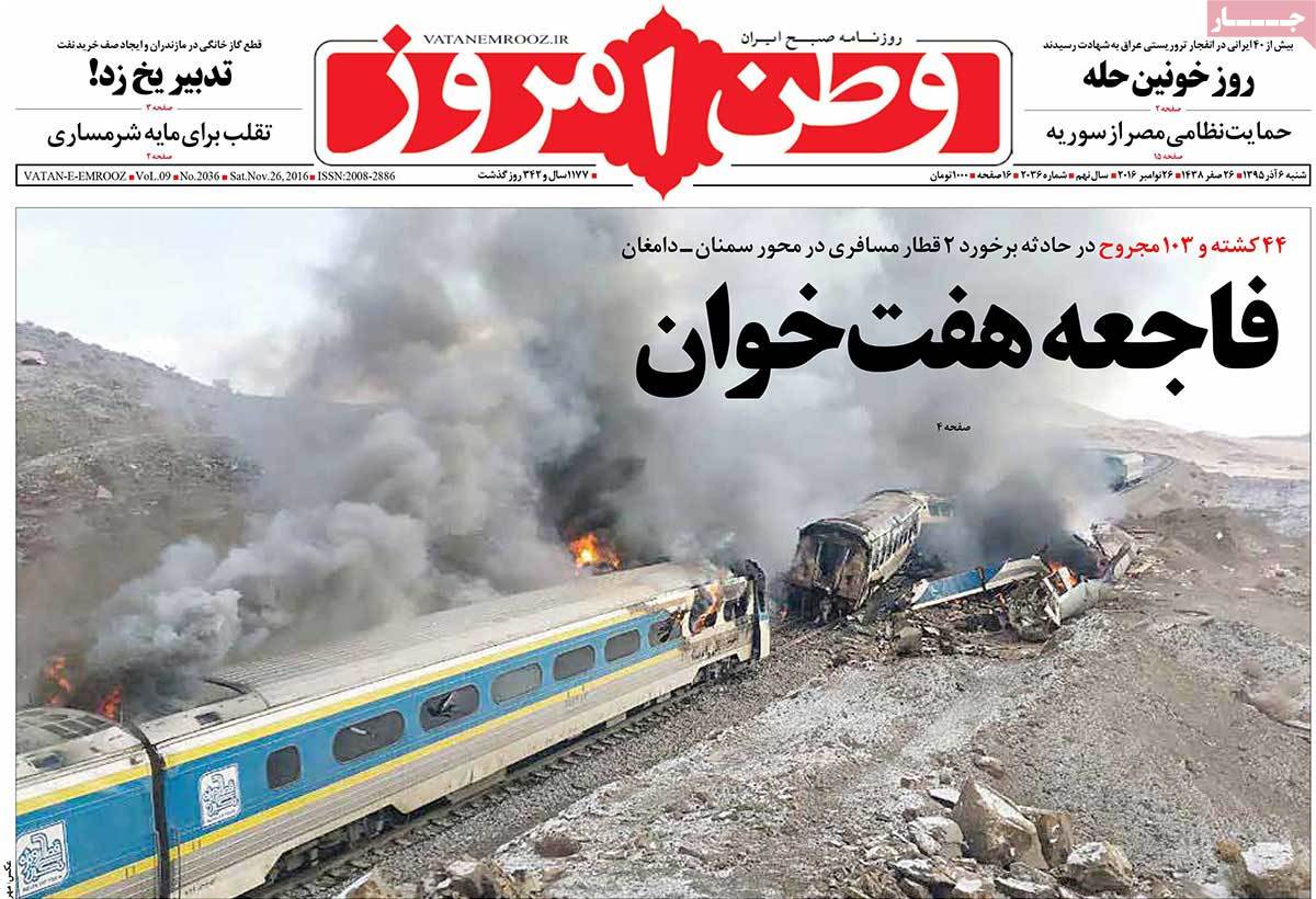 کیوسک مطبوعات/
