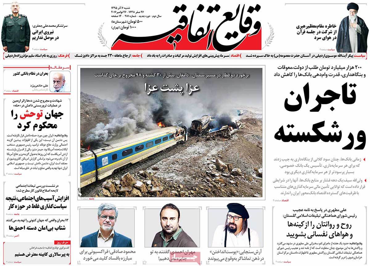 کیوسک مطبوعات/