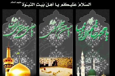 عزاداری 28 صفر از امشب در نیویورک