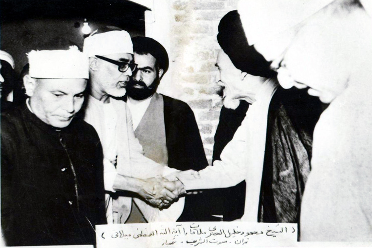 خلیل الحصری و آیت الله العظمی میلانی ( ایران 1350) خلیل الحصری و آیت الله العظمی میلانی ( ایران 1350)