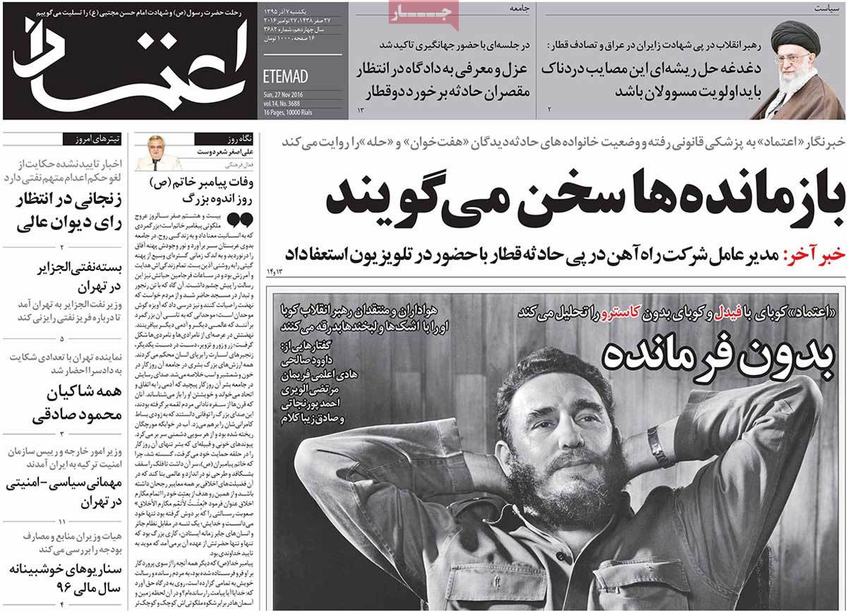 کیوسک مطبوعات/