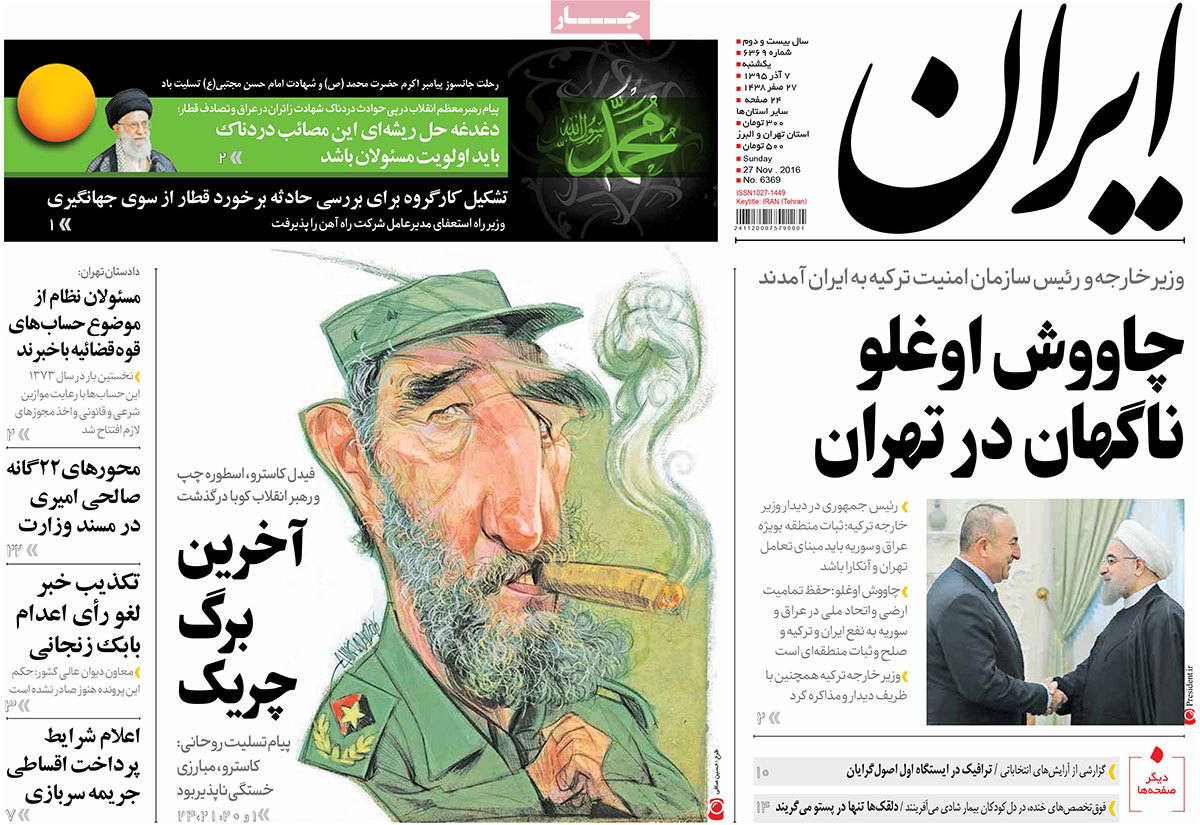 کیوسک مطبوعات/