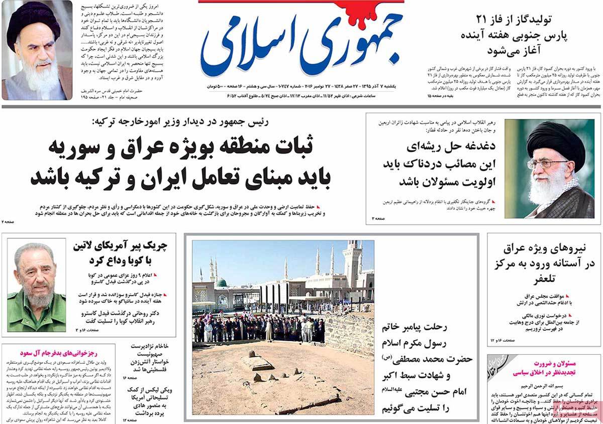 کیوسک مطبوعات/