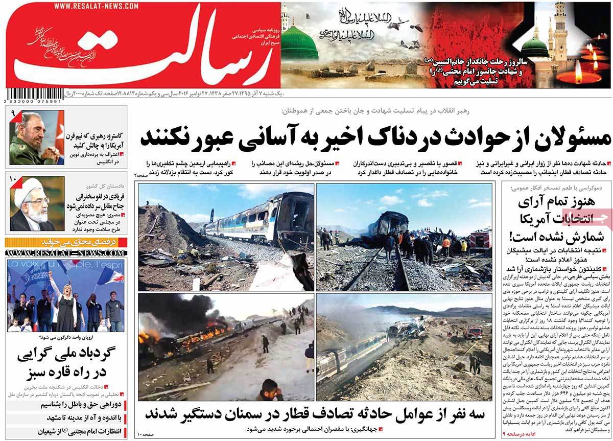 کیوسک مطبوعات/
