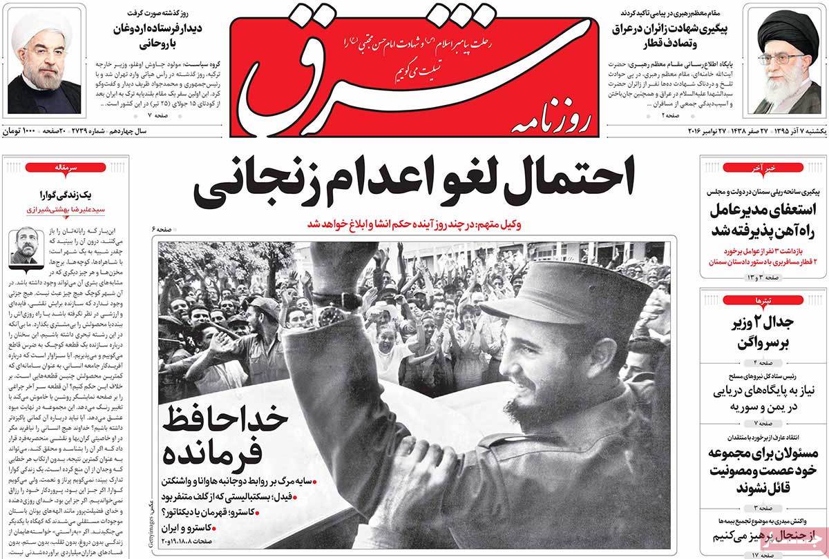 کیوسک مطبوعات/