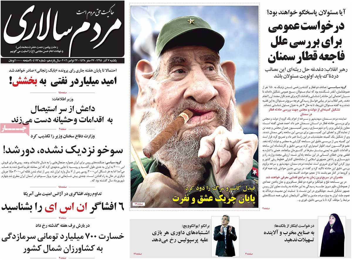 کیوسک مطبوعات/