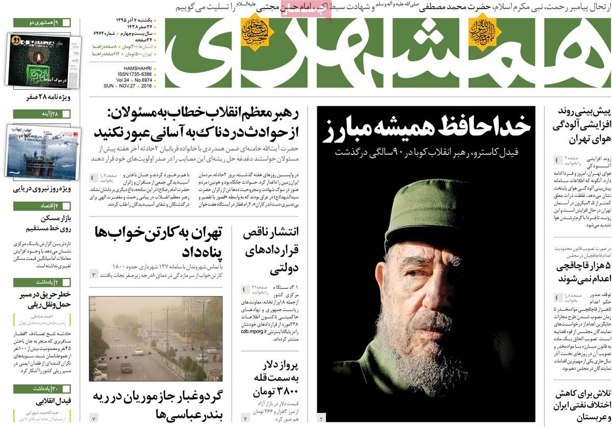 کیوسک مطبوعات/