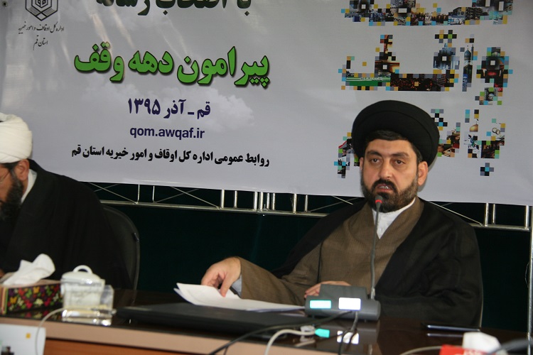نشست رسانهای هفته وقف برگزار شد نشست رسانهای هفته وقف برگزار شد