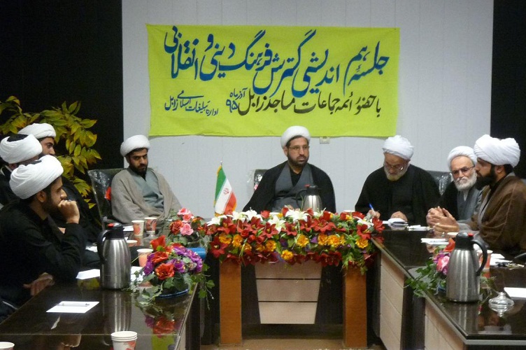 نشست هم‌اندیشی گسترش فرهنگ دینی و انقلابی در زابل برگزار شد