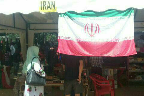 تنوع نژادی با استناد به قرآن امری الهی است