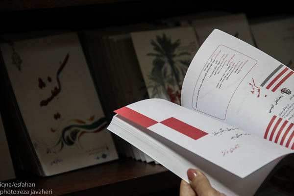 کتاب و کتاب خوانی