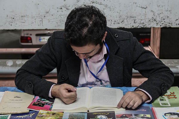 کتاب و کتاب خوانی