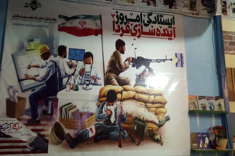 رونمایی از بازی فرزندان بابارجب یک و افتتاح نمایشگاه روایت دفاع و مقاومت