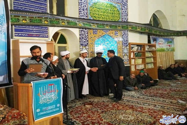 برگزاری همایش یاوران وقف در ششتمد سبزوار برگزاری همایش یاوران وقف در ششتمد سبزوار