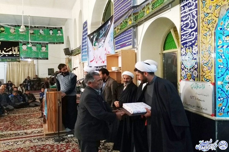 برگزاری همایش یاوران وقف در ششتمد سبزوار برگزاری همایش یاوران وقف در ششتمد سبزوار