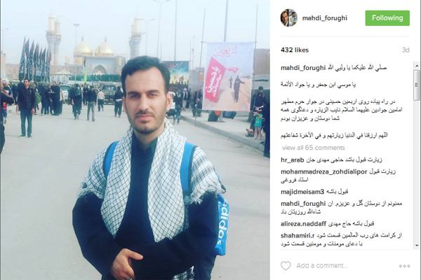 مهدی فروغی مهدی فروغی