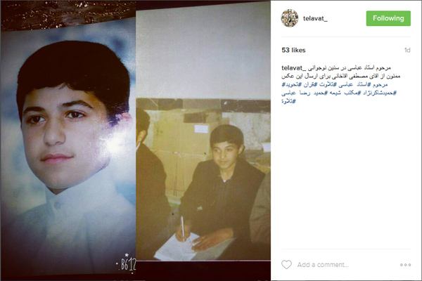 حمیدرضا عباسی حمیدرضا عباسی