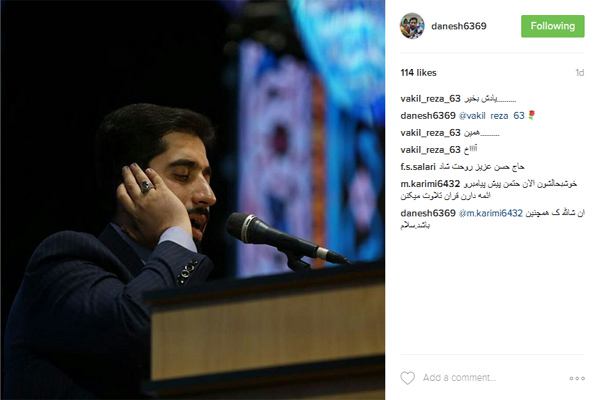 شهید حسن دانش شهید حسن دانش