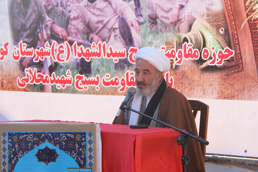 برگزاری یادواره «آبروی محله» در کوهدشت + عکس