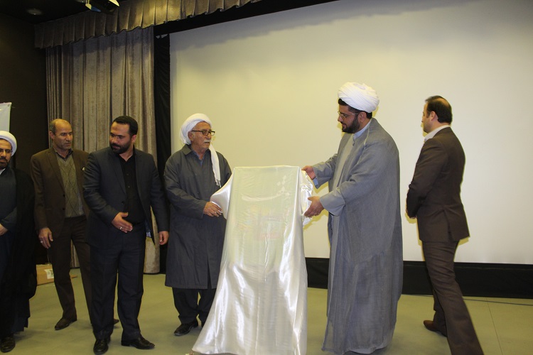 همایش وقف و رسانه در کردستان + عکس