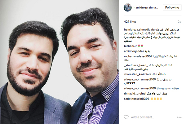 حمیدرضا احمدی وفا حمیدرضا احمدی وفا