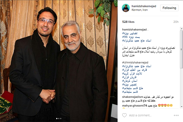 حمید شاکرنژاد حمید شاکرنژاد