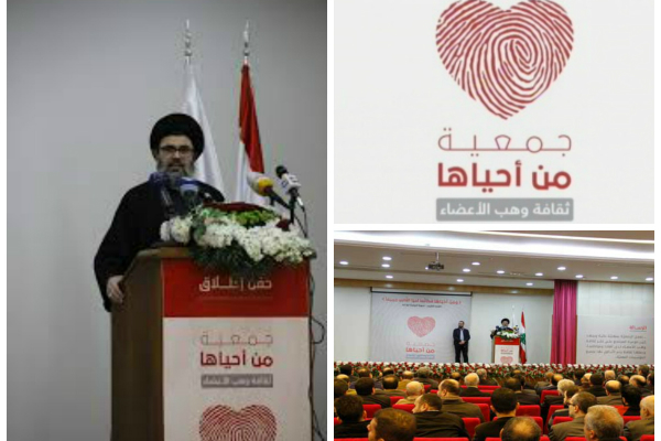 جمعیت «من احیاها»؛ مشوق اهدای عضو در لبنان
