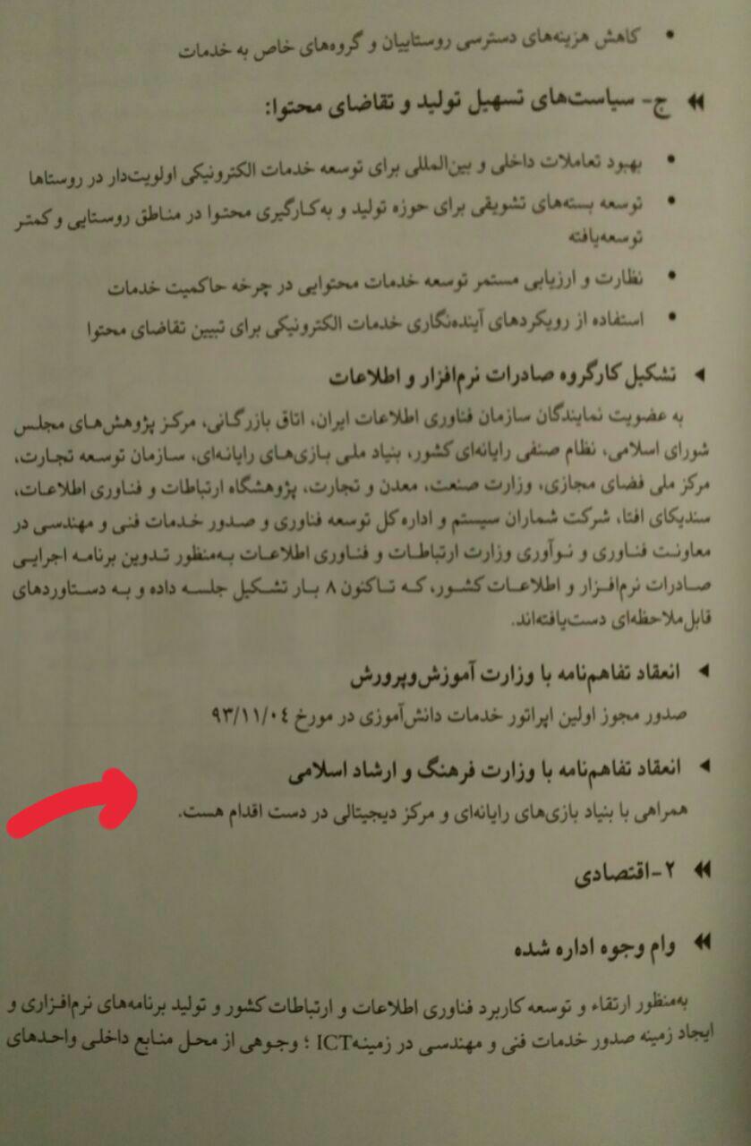 رد نشود/// گزارش وام وجوه اداره شده رد نشود/// گزارش وام وجوه اداره شده