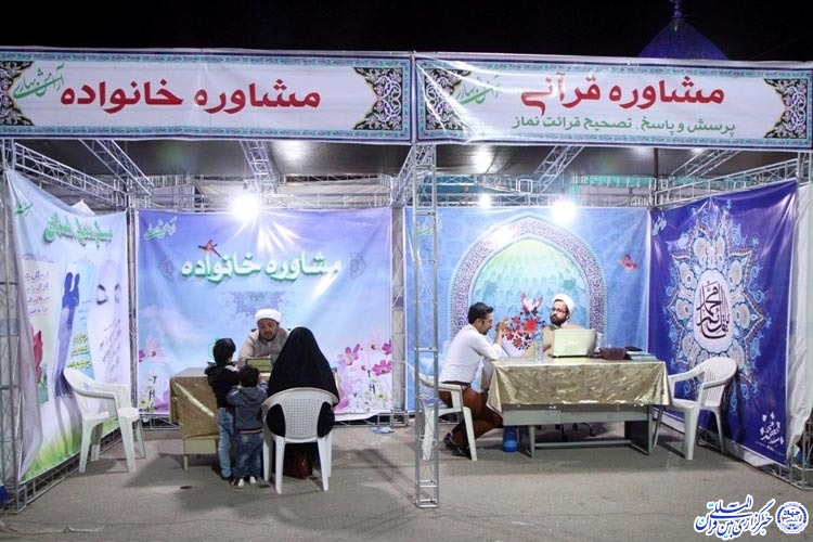 حضور 600 هزار زائر در امامزادگان استان یزد/توزیع 50 هزار اقلام فرهنگی