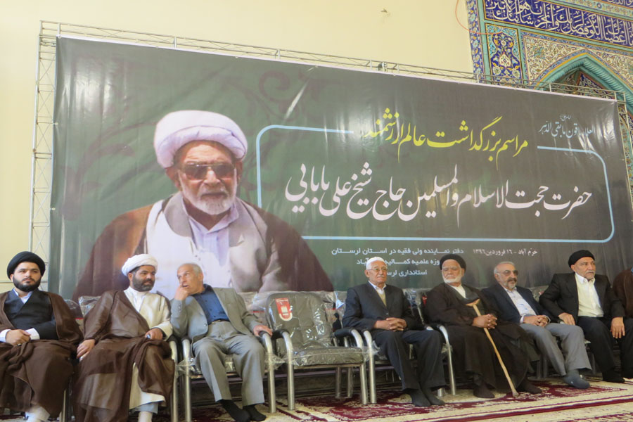 گزارش تصویری مراسم بزرگداشت حجت‌الاسلام بابایی