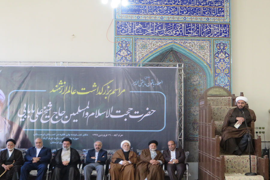 گزارش تصویری مراسم بزرگداشت حجت‌الاسلام بابایی