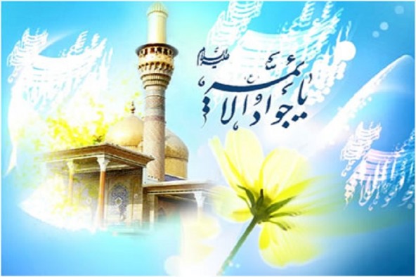 جواد الائمه؛ الگوی بخشندگی و دستگیری از نیازمندان