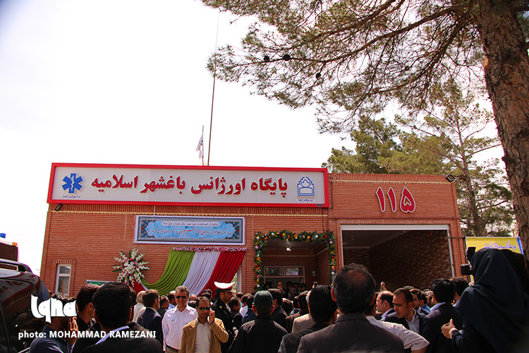 سفر وزیر بهداشت به فردوس