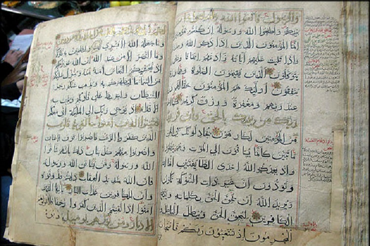 قرآن تاریخی کانی مشکانی قدمتی 700 ساله دارد