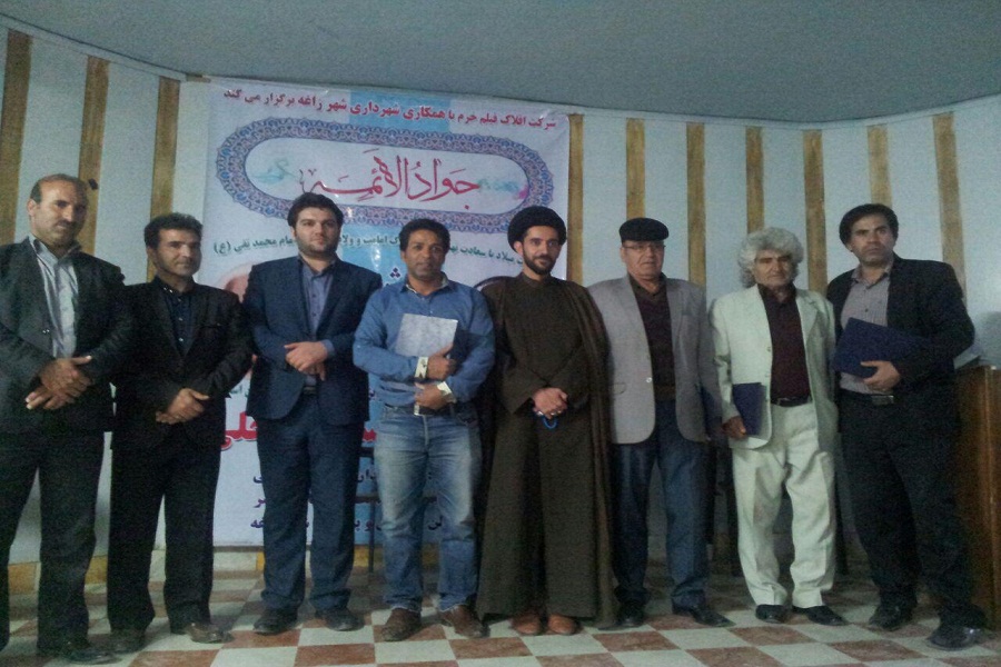 برگزاری جشن ویژه ولادت امام جواد(ع) در زاغه + عکس
